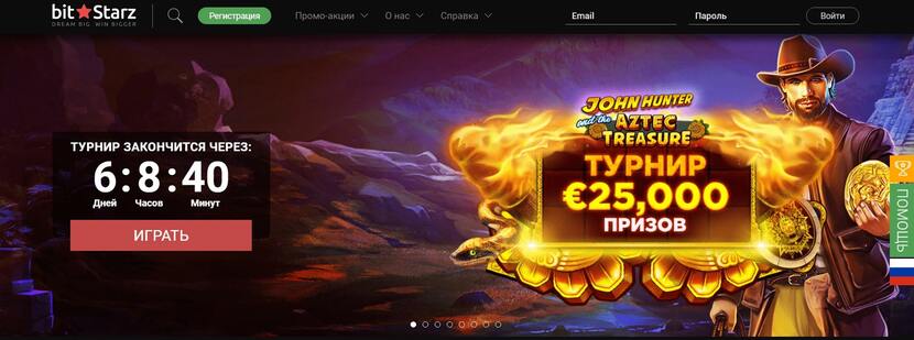 Casino Bitstarz Casino Bitstarz