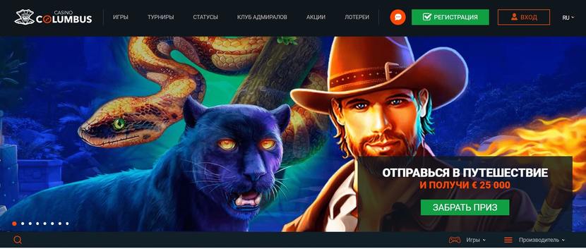 Casino Columbus Casino Columbus