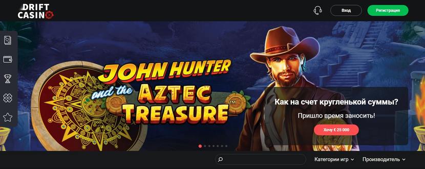 Drift Casino Drift Casino