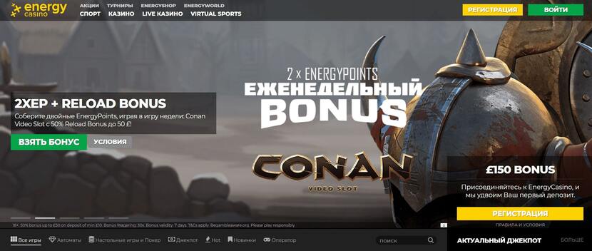 Energy Casino