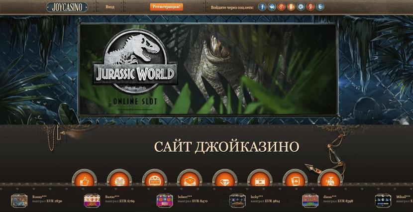 Джойказино Джойказино