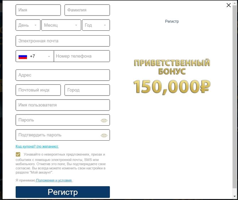 Регистрация и вход Регистрация и вход