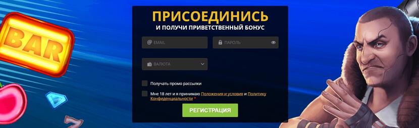 Регистрация и вход Регистрация и вход