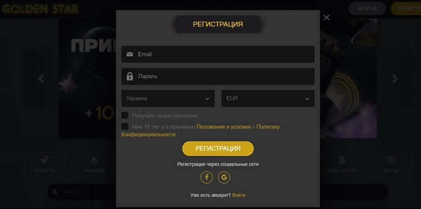 Регистрация и вход Регистрация и вход