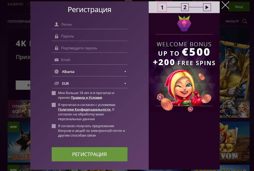 Регистрация и вход Регистрация и вход