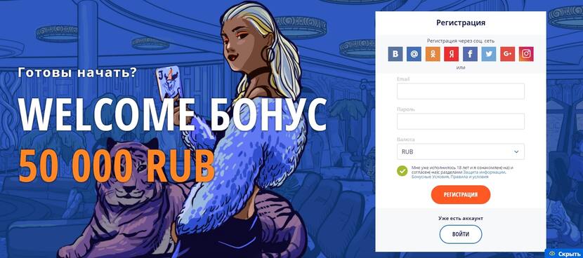 Регистрация и вход Регистрация и вход