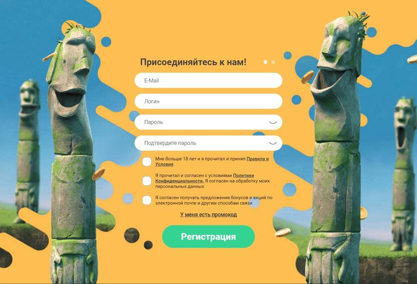Регистрация и вход Регистрация и вход