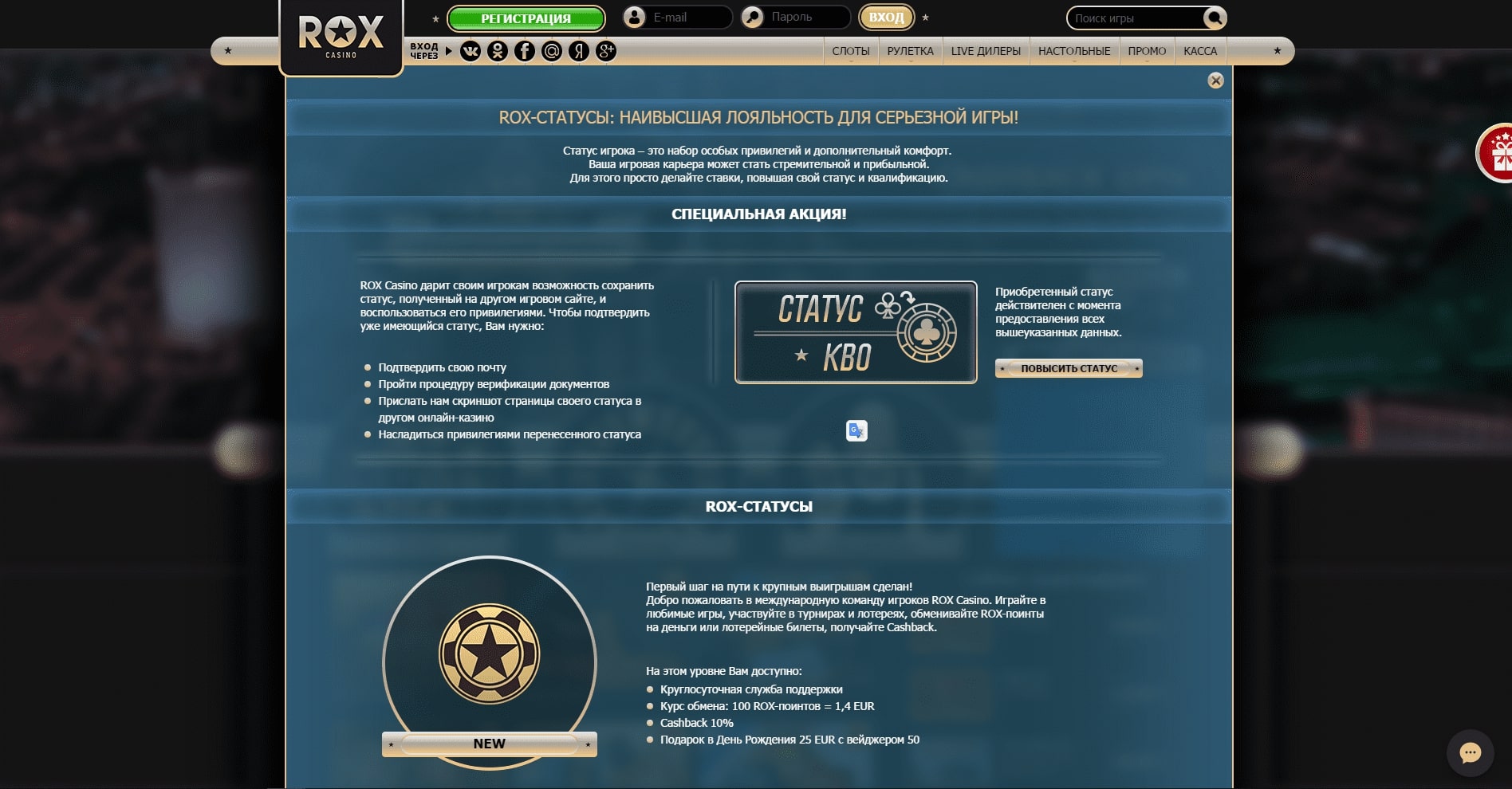 Статусы игроков Статусы игроков