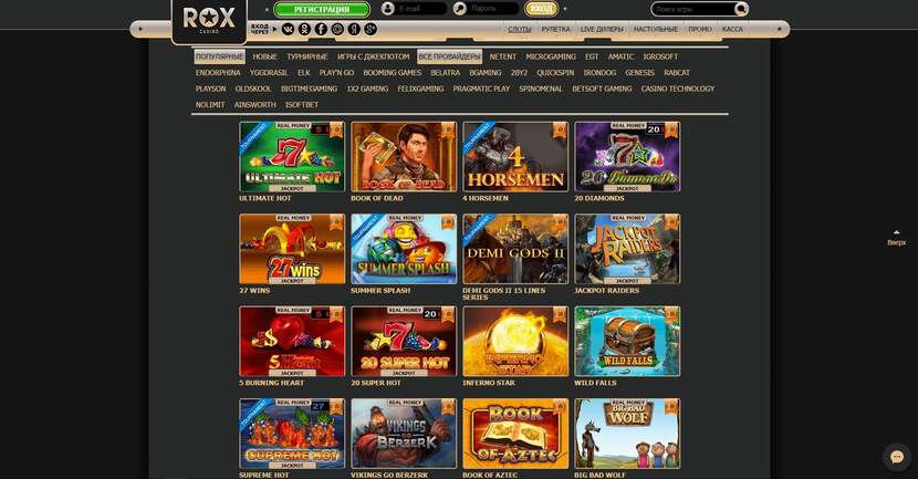 игровые автоматы rox casino игровые автоматы rox casino