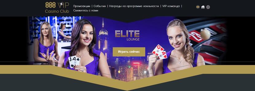 Бонусы и VIP Бонусы и VIP
