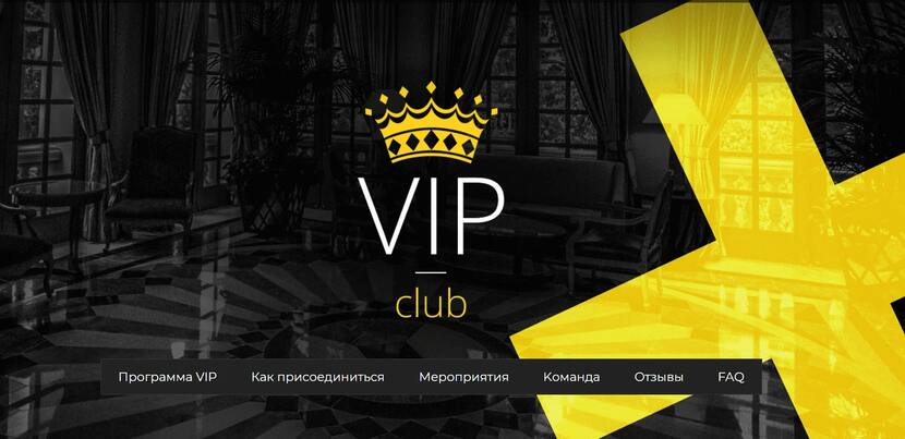 VIP VIP